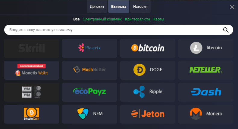 виведення коштів Дріфт виведення коштів Дріфт